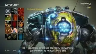 Titanfall 2 - КАСТОМИЗАЦИЯ ТИТАНОВ И ПИЛОТОВ [RUS]