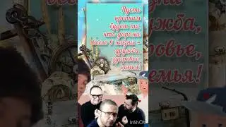 С Днём Рождения, Василий Иванович!