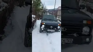 Нива мощь.Расчистка снега по Сочински