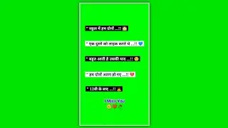 imovie green screen status ❤️ sad shayari 🥺 green screen status 🔥 imovie green screen shayari status