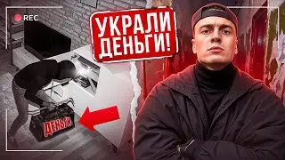 НИКОГДА Не ПУСКАЙТЕ ИХ В ДОМ! Скрытая камера СНЯЛА как ВОРЫ ЗА 33 МИНУТЫ КРАДУТ ВСЕ ДЕНЬГИ! 
