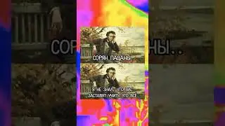 МЕМ 