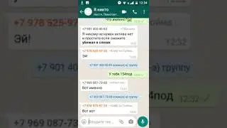 пёрышко это что почему ты себя щетаешь некем