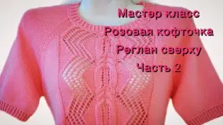 #knitting