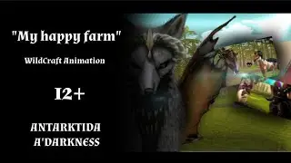 WILDCRAFT Animation "My happy farm". Моя СЧАСТЛИВАЯ ФЕРМА.