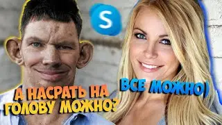 ГЛАД ВАЛАКАС ЗВОНИТ ПУТАНАМ И ПРОСИТ НАКАКАТЬ НА ГОЛОВУ