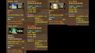 Gachapon PvE Lifesteal Set In MAT China
