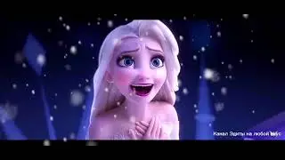 Эдит ~ 💙Эльза💙 ( Холодное сердце) ✨Песня Я - зима (Виктория Дайнеко)