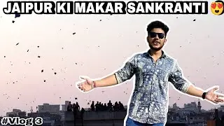 JAIPUR KI MAKAR SANKRANTI || MAKAR SANKRANTI SPECIAL|| VLOG 3|| JAIPUR KITE SHOW|| AKSHAY BHATNGAR