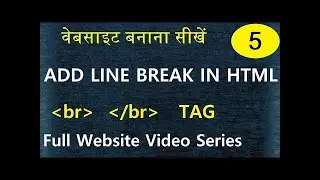 HTML line break -br Tag . how to add line break in html