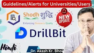 Important Guidelines for Drillbit Users || Alerts for University Users on ShodhShuddhi/PDS/Drillbit