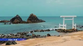 備前二見浦と櫻井神社