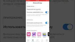 КАК ИЗМЕНИТЬ ИКОНКУ ВКОНТАКТЕ|VK|