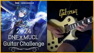 [2024][DNF X MUCL ‘Guitar’ Challenge] sugizun