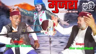 Mujra Lagi Roaa  Mere Ganw Da.. 2024 Mujra Mast Nati