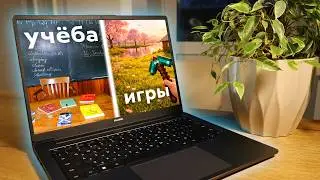 ЛУЧШИЙ НОУТБУК для УЧЁБЫ (и игр?) | Обзор на Huawei MateBook D14