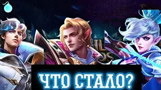ЧТО СТАЛО С MOBILE LEGENDS BANG BANG?