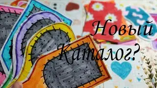 расчёски/новый каталог🤔/бумажная распаковка/бумажные сюрпризы мур🐱
