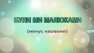 Караоке 