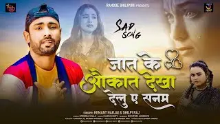 #Bewafai
