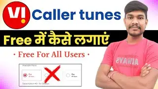 vi me free caller tune kaise set kare 2024 | vi sim me free caller tune kaise lagaye | vi callertune