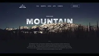 Speed Art |  Дизайн первого экрана сайта | Текст за объектом в Photoshop