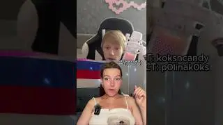 Обиженный мини-хлопец VS русская девушка, Комплексы на лицо! #шортс