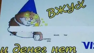Стримчик