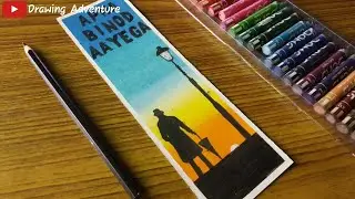 Just Binod Thing 😂😂 | Bookmark For Beginners #5 | Oil Pastel Drawing - step by step