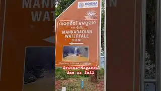Magari fall in Oriya 