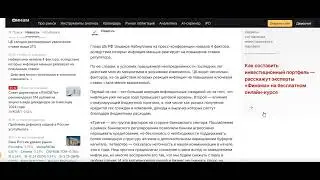 Кто оплатит льготные кредиты? Почему ЦБ пришлось повысить ставку до 21%?
