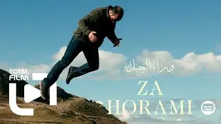 Za horami (2024) CZ HD Trailer #táta #syn #hory