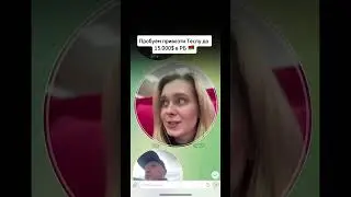 Следите за процессом 🔥