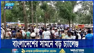 আবারো রোহিঙ্গা অনুপ্রবেশ শংকা | ETV News