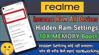 REALME Hidden Ram Setting || Increase ram in REALME device||ram booster|phone ki speed kaise badhaen