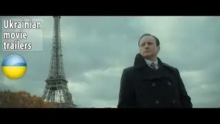 «Таємний щоденник Симона Петлюри»: Трейлер фільму