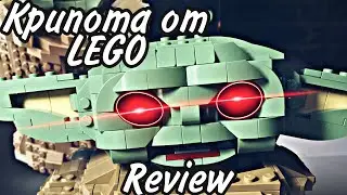 Обзор на Lego Бейби Йоду.| Стоит ли покупать ?|Обзор на русском!