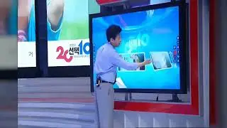 Election Analysis using Multi-touch at MBC Korea