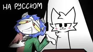 КИССИНГ БОЙС.ozv