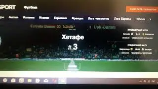 Барселона- Хетафе. 15.02.20г. Футбол. Испания. ВипСтавка