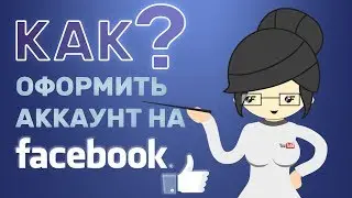 How to Make Facebook Right and Fast? Cover, Avatar, Personal Information!