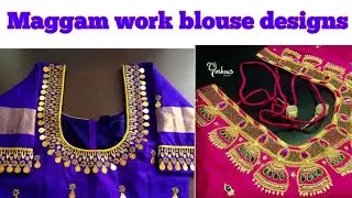 మగ్గం వర్క్ బ్లౌజ్ డిజైన్ maggam work blouse designs