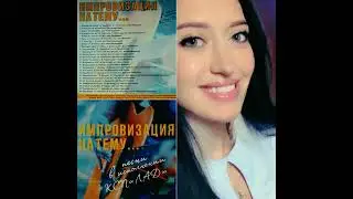 Буду водой (Cover) SHATALOVA Живое исполнение. Авторы песни - В. Тиунов и И. Анциферова