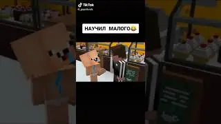 Круглый дом (шорт)