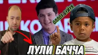 АЛИШЕР УЗОКОВ НОХАК ГАПНИ КАПИРДИ