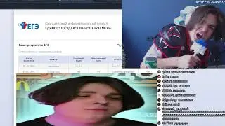 МСМАКС НЕ СДАЛ ЕГЭ