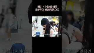 뽑기 4수의 결과는..🗑️?! #tripleS #트리플에스 #トリプルS#トリプルエス #トエス#YooYeon #유연 #ユヨン