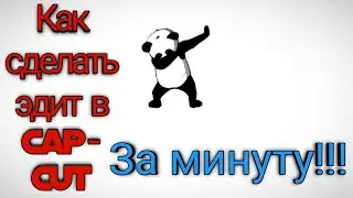 Как сделать эдит в cap-cut?