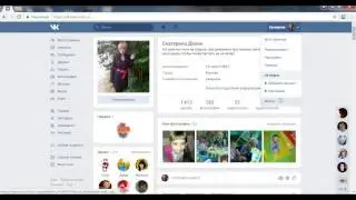 Как открыть несколько аккаунтов вк в Google Chrome одновнременно