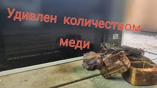 Электроника СП 23 ЗИЛ. Медь из советской микроволновки. Результат удивляет.